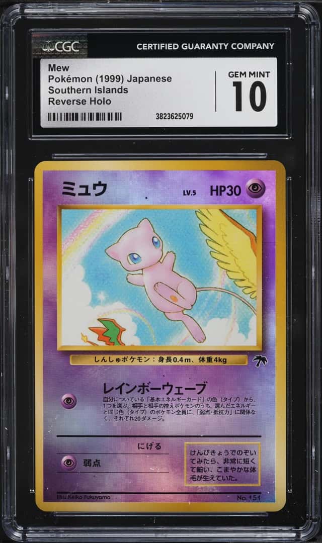 1999 Pokemon Japanese Southern Islands Reverse Holo Mew #151 CGC 10 GEM MINT