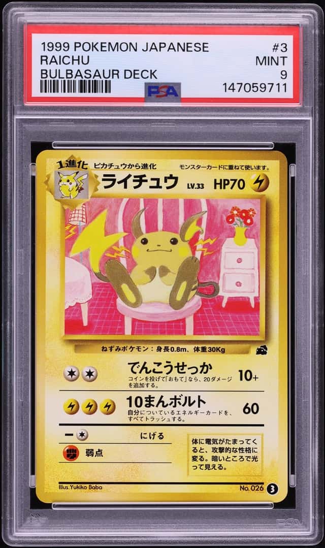 1999 Pokemon Japanese Bulbasaur Deck Raichu #3 PSA 9 MINT