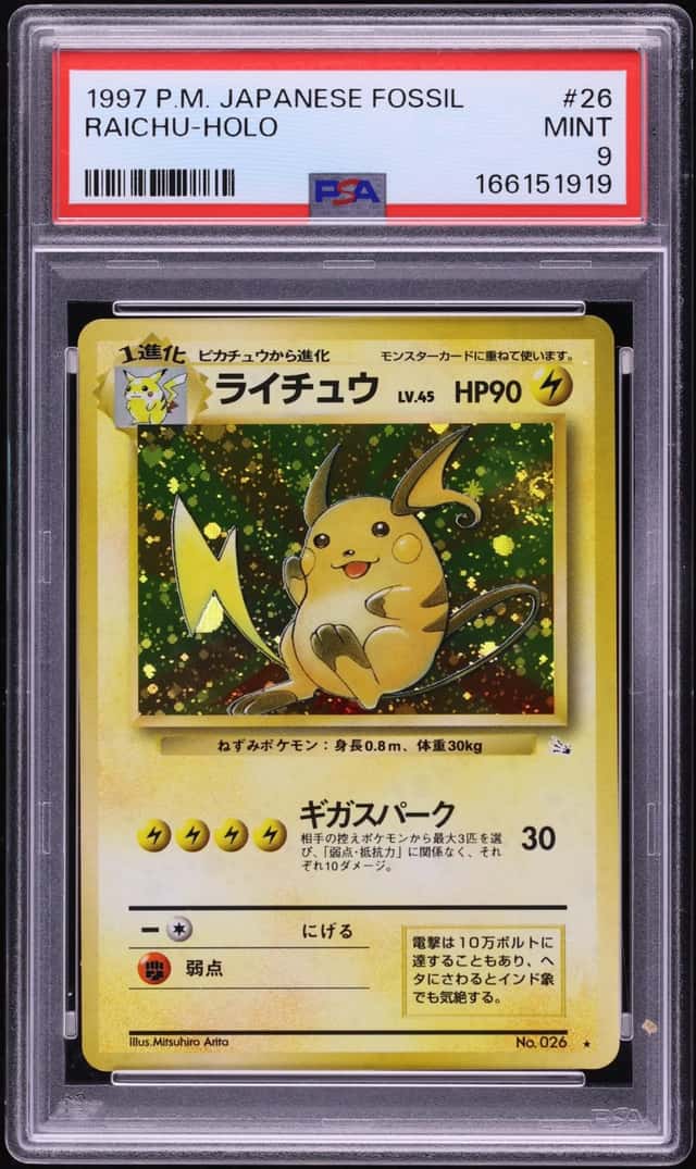 1997 Pokemon Japanese Fossil Holo Raichu #26 PSA 9 MINT