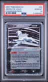 Absol Ex
