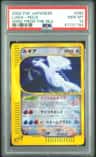 Lugia