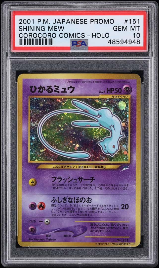 2001 Pokemon Japanese Promo CoroCoro Comics Holo Shining Mew #151 PSA 10 GEM MINT