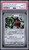 Rayquaza Ex