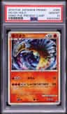 Ho-Oh