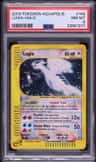 Lugia