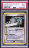Latios