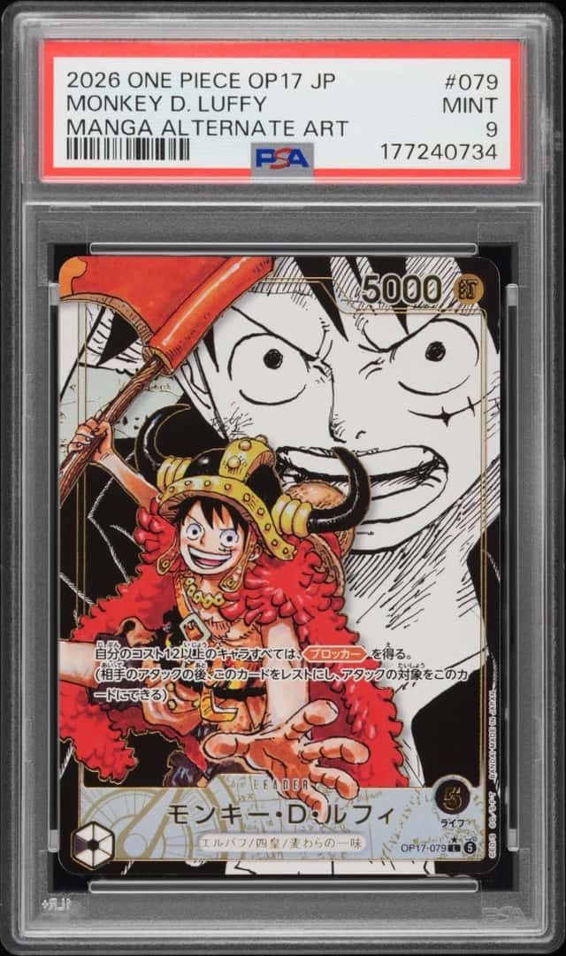 2026 ONE PIECE JPN THE WORLD'S STRONGEST WARRIORS MANGA AA MONKEY D. LUFFY PSA 9