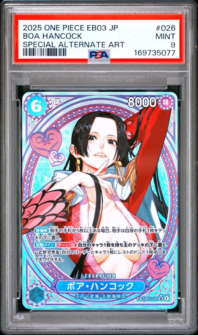2025 ONE PIECE JAPANESE EB03 HEROINES EDITION BOA HANCOCK SPECIAL ALT ART PSA 9