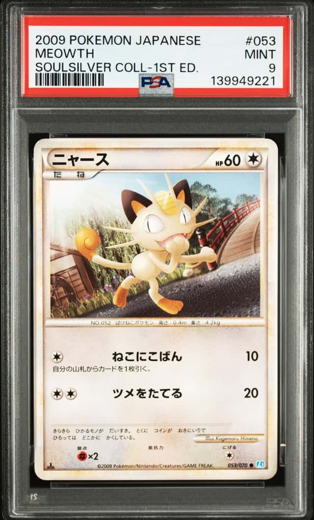 Meowth