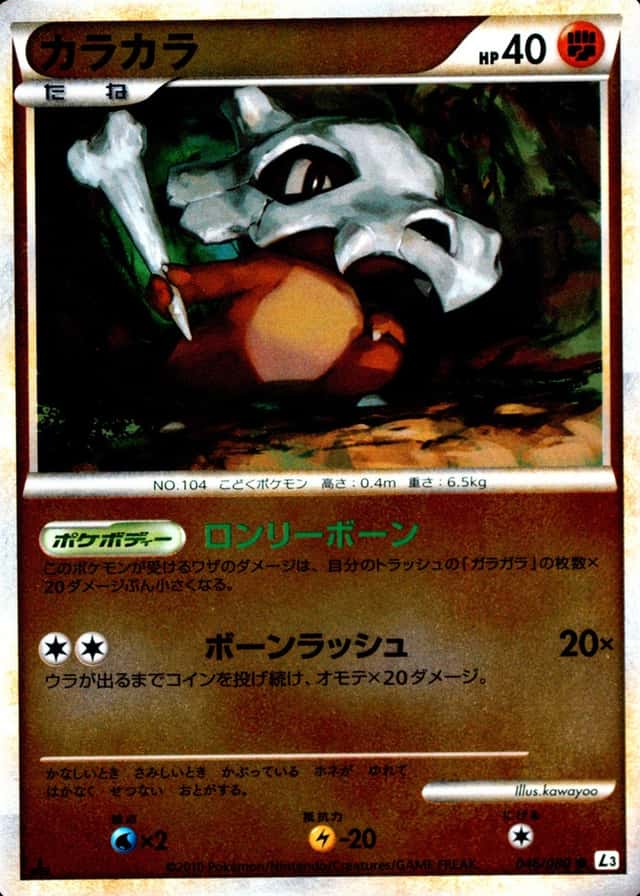 Reverse Holo · 1st Edition