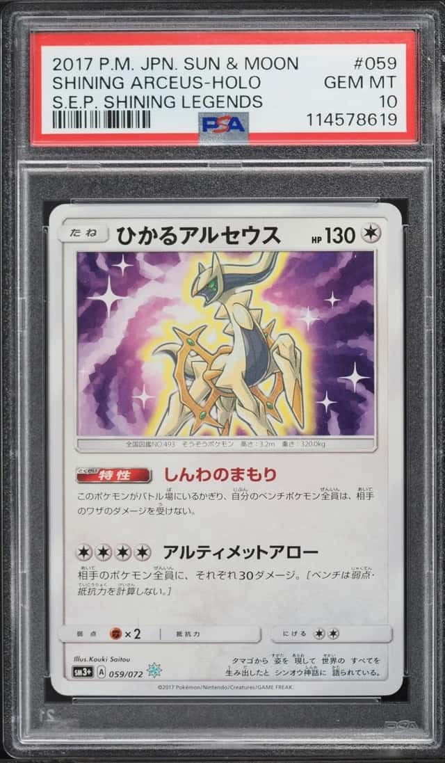 Shining Arceus