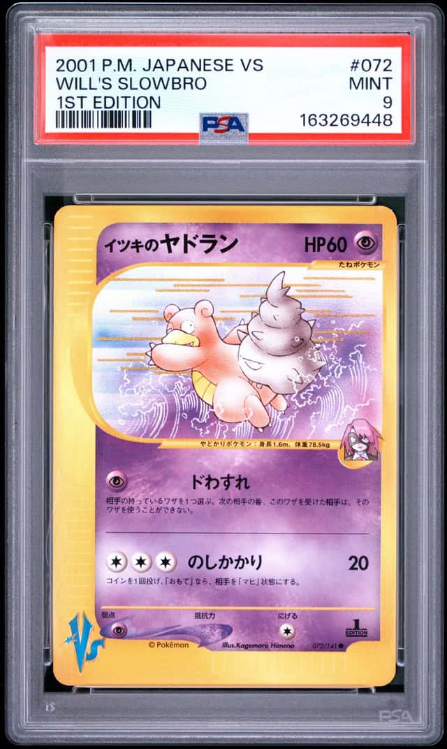 Will's Slowbro