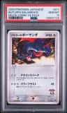 Butler'S Salamence