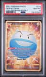 Electrode