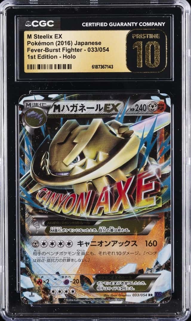 M Steelix EX