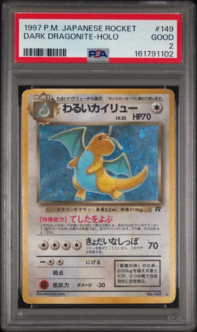 Dark Dragonite