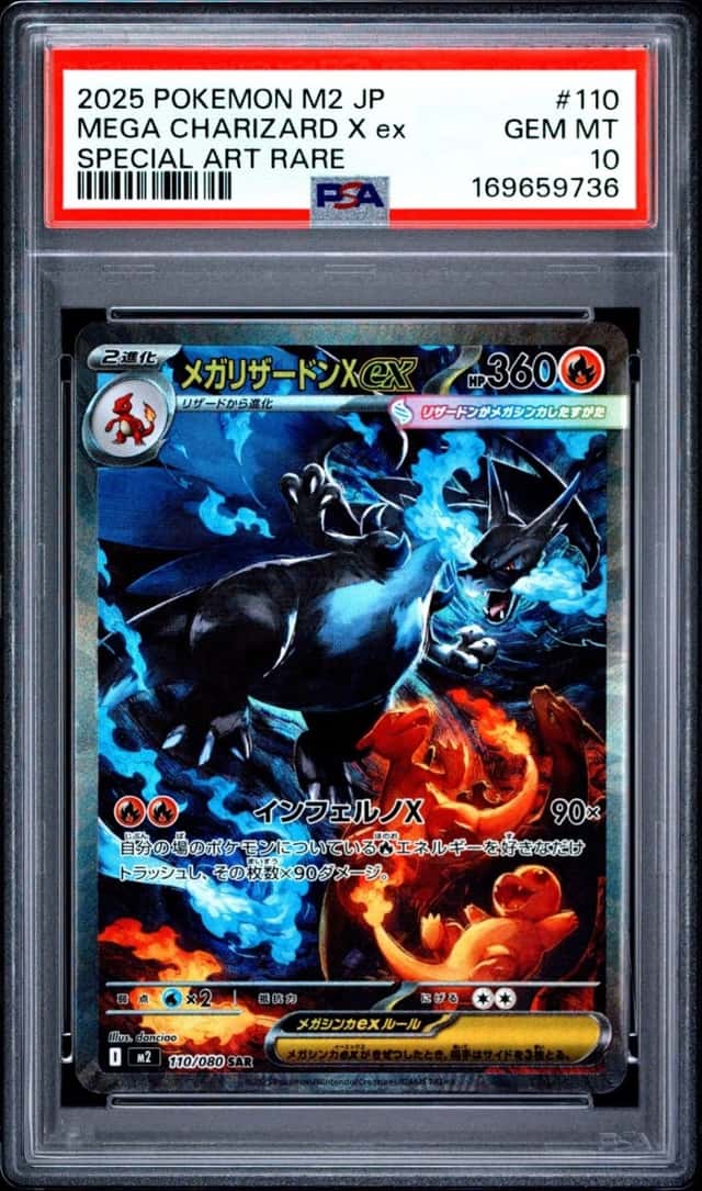 MEGA CHARIZARD X EX 2025 POKEMON M2 JP 110/080 SPECIAL ART RARE PSA 10