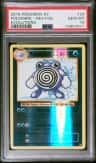 Poliwhirl-Rev.foil