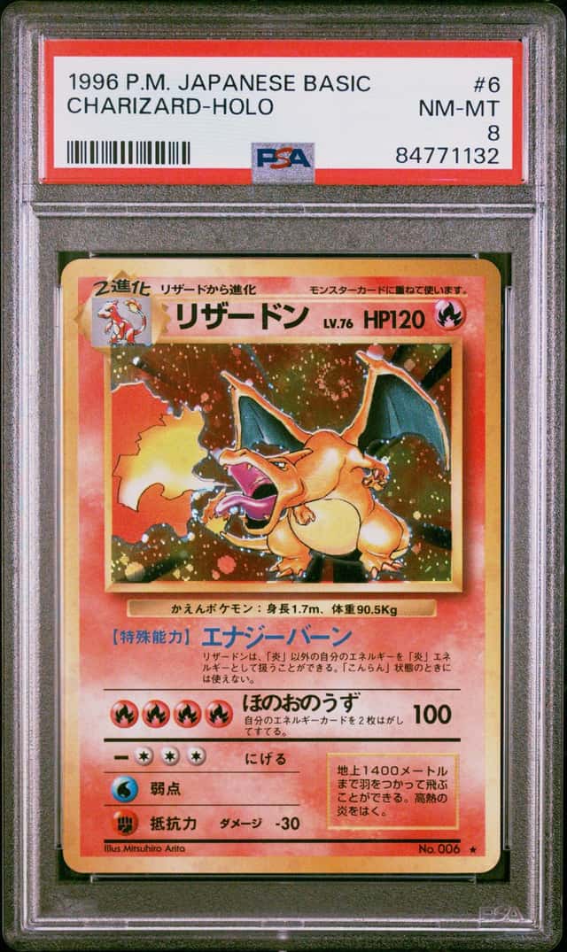 1996 POKEMON JAPANESE BASIC #6 CHARIZARD-HOLO SWIRL PSA 8 NM-MT