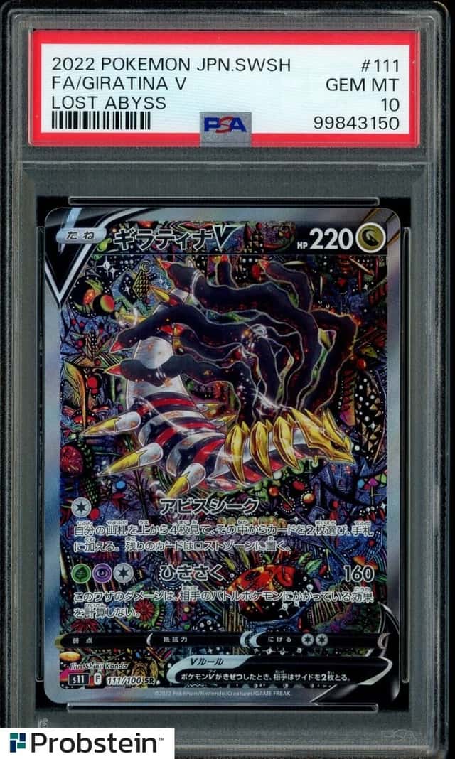 2022 POKEMON JPN SWORD & SHIELD LOST ABYSS #111 FA/GIRATINA V PSA 10 GEM MINT