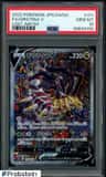 Giratina V