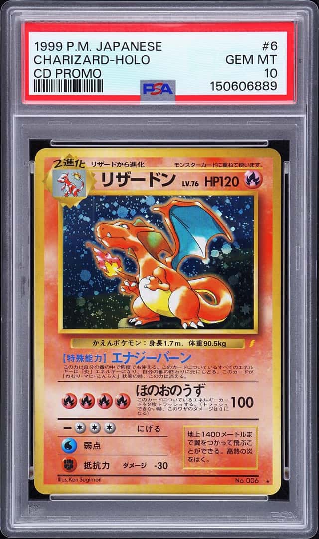 Charizard