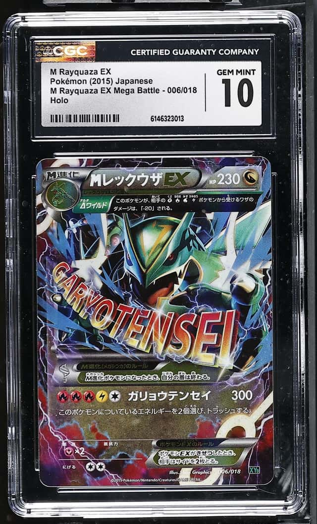 Pokemon 2015 M Rayquaza EX 006/018 Holo Mega Battle Japanese GEM MINT CGC 10
