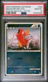 Magikarp