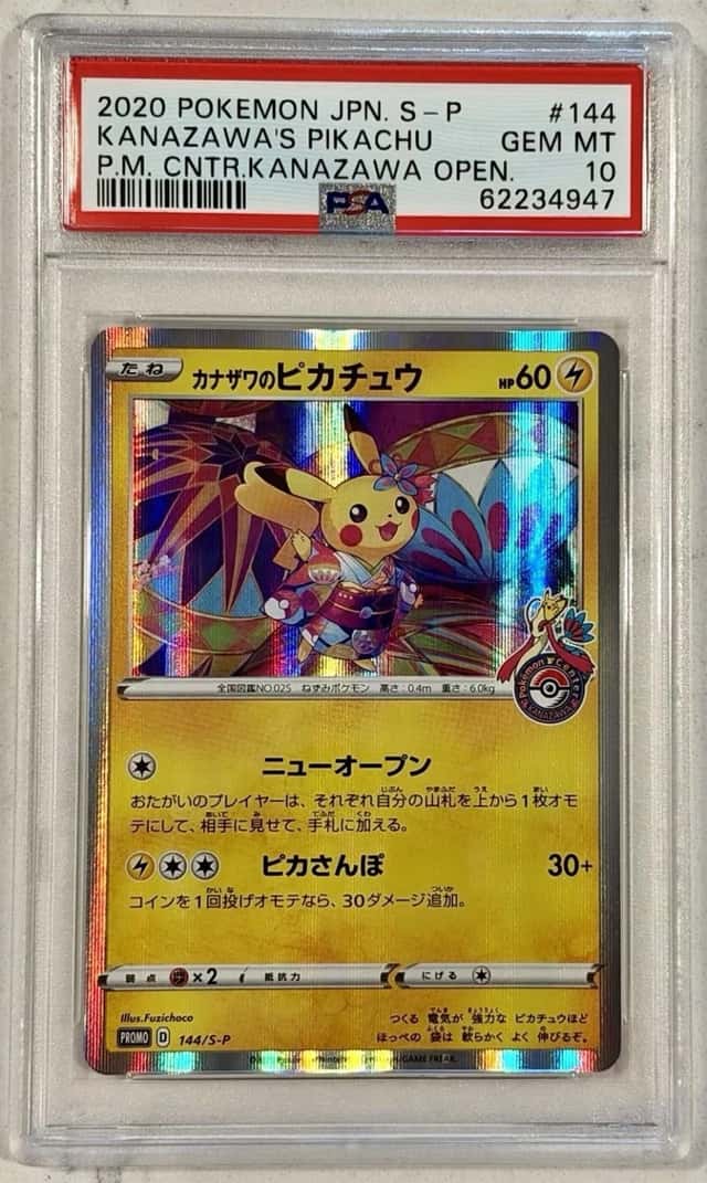 Kanazawa's Pikachu (Pokémon Center Kanazawa Opening) Japanese Promo PSA 10