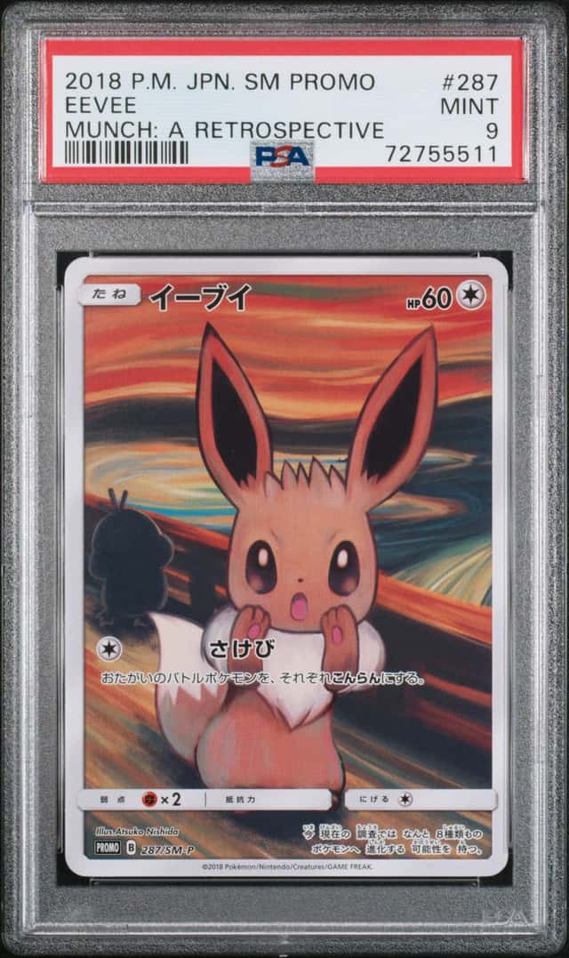 2018 POKEMON JAPANESE SM PROMO MUNCH: A RETROSPECTIVE #287 EEVEE PSA 9