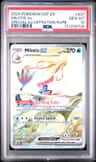 Milotic Ex