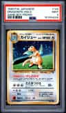 Dragonite