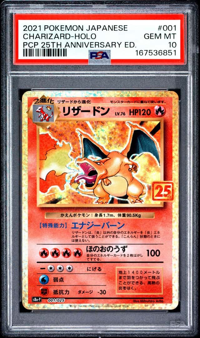 2021 POKEMON JAPANESE PROMO CARD 25TH ANNIVERSARY EDITION CHARIZARD-HOLO PSA 10