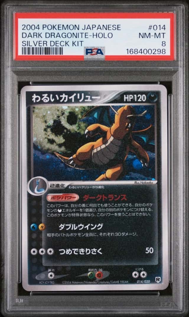 2004 POKEMON JAPANESE SILVER DECK KIT #014 DARK DRAGONITE-HOLO PSA 8