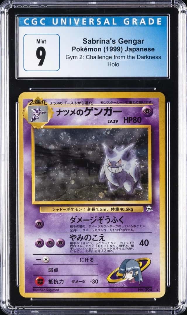 Sabrina's Gengar