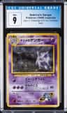 Sabrina'S Gengar