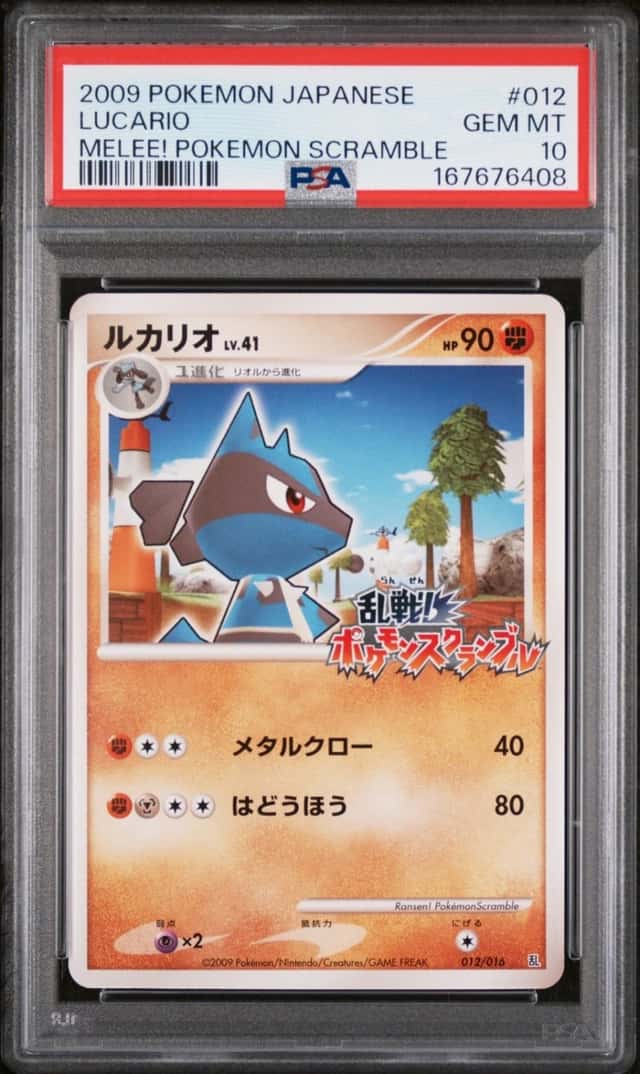 2009 POKEMON JAPANESE MELEE! POKEMON SCRAMBLE #012 LUCARIO PSA 10