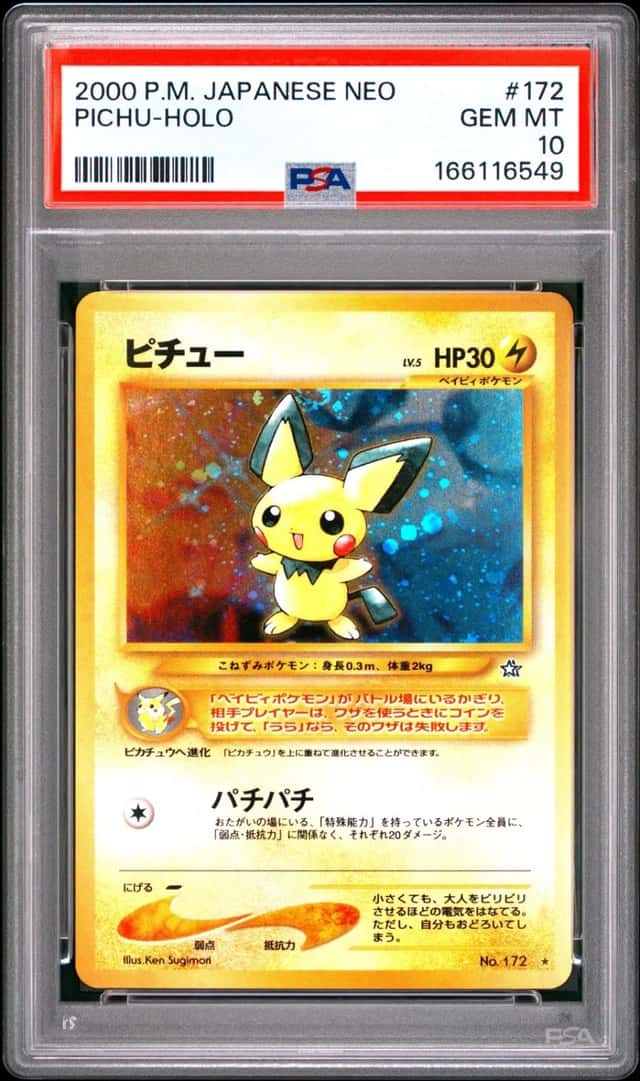 2000 POKEMON JAPANESE NEO #172 PICHU-HOLO PSA 10