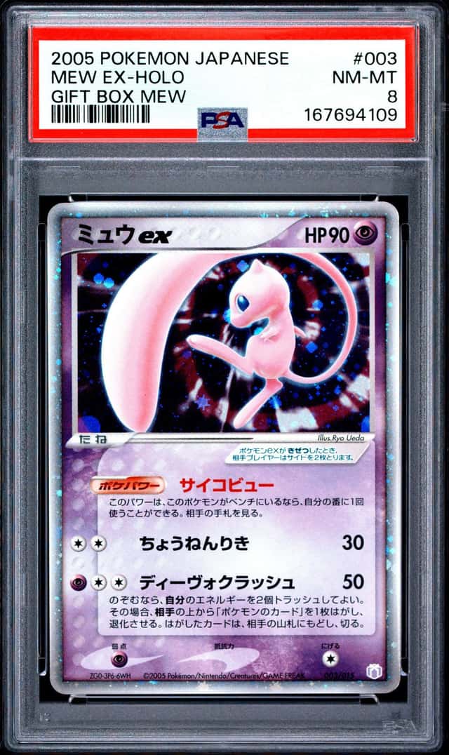2005 POKEMON JAPANESE GIFT BOX MEW #003 MEW EX-HOLO PSA 8