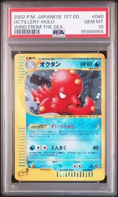 Octillery