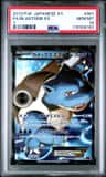 Blastoise Ex