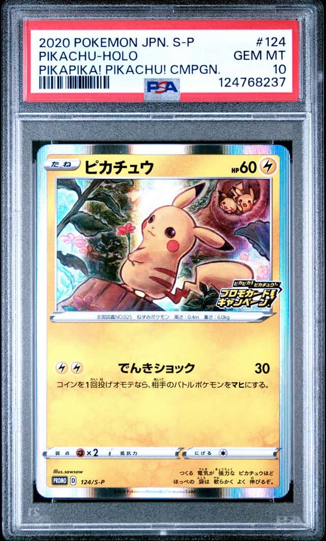 Pikachu Holo #124 Pikapika! Pikachu! 2020 Pokemon Japanese PSA 10