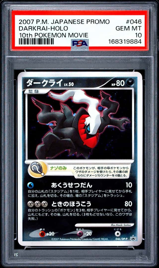 2007 POKEMON JAPANESE PROMO 10TH POKEMON MOVIE #046 DARKRAI-HOLO PSA 10