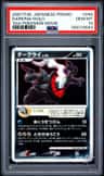 Darkrai