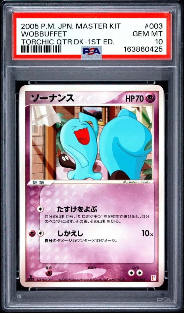 Wobbuffet