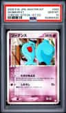 Wobbuffet