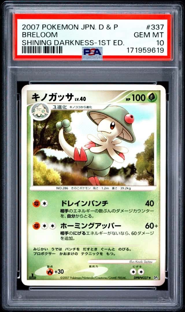 Breloom