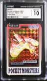 Moltres