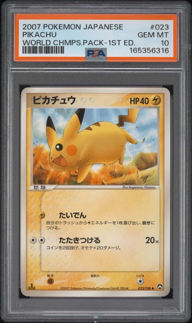 2007 POKEMON JAPANESE WORLD CHAMPIONS PACK 1ST EDITION #023 PIKACHU PSA 10