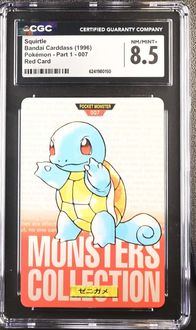 Squirtle